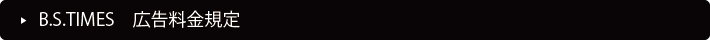 B.S.TIMES�@�L�������K��