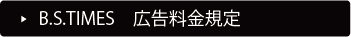 B.S.TIMES�@�L�������K��
