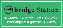 Bridge StationbNEht@fBO