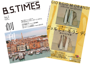 �w�ًƎ�𗬉�p�[�g�i�[�V�b�vPlus�x����n��